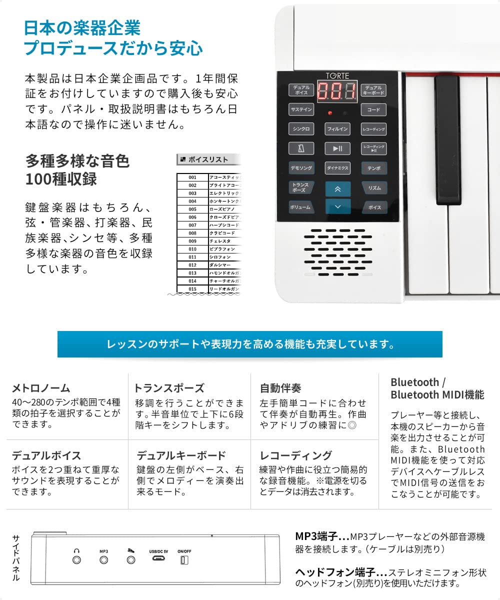Amazon | TORTE トルテ 折りたたみ電子ピアノ 薄型 スリム設計